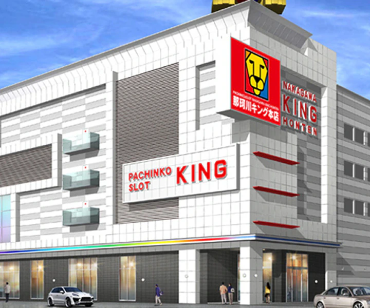 那珂川キング本店1500