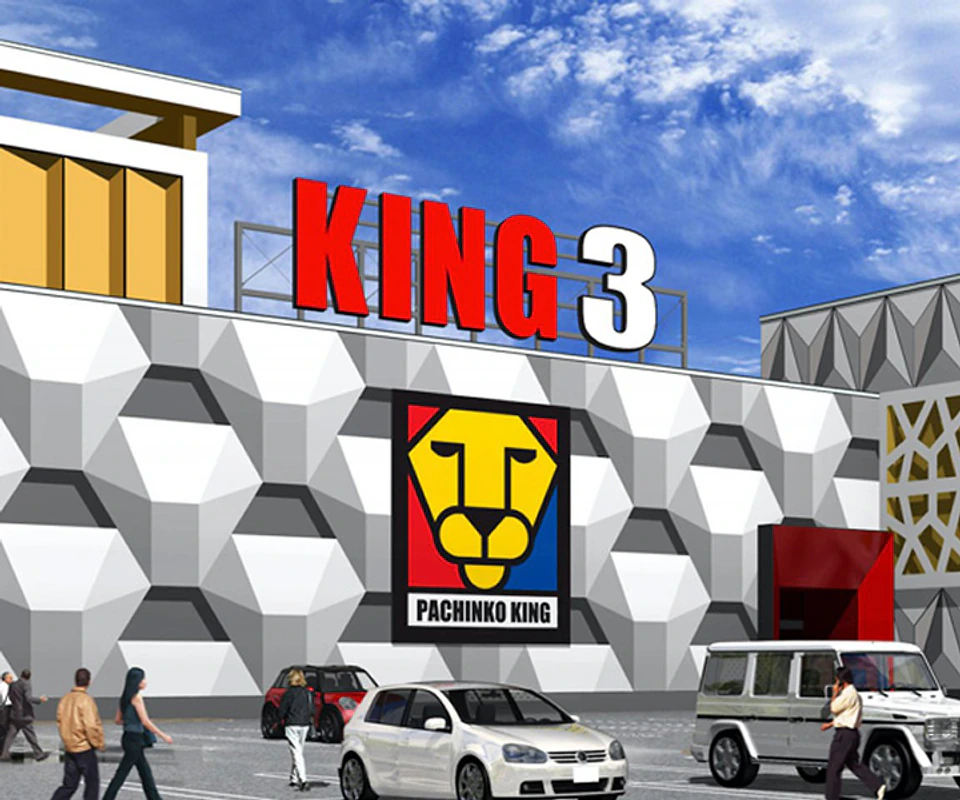 キング3久山店1700 外観